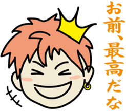 The princes who seem good-looking sticker #8368468