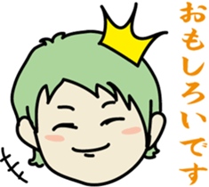 The princes who seem good-looking sticker #8368469