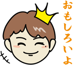 The princes who seem good-looking sticker #8368470