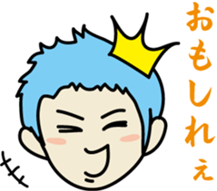 The princes who seem good-looking sticker #8368471