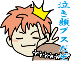 The princes who seem good-looking sticker #8368472