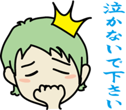 The princes who seem good-looking sticker #8368473