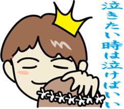 The princes who seem good-looking sticker #8368474