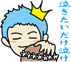 The princes who seem good-looking sticker #8368475