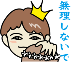 The princes who seem good-looking sticker #8368478