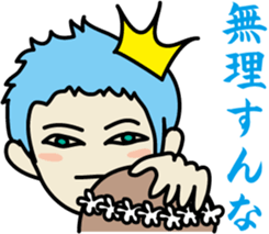 The princes who seem good-looking sticker #8368479