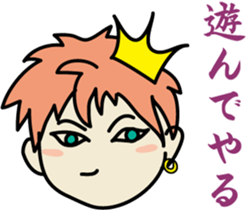 The princes who seem good-looking sticker #8368480