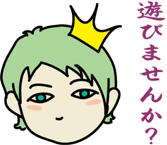 The princes who seem good-looking sticker #8368481