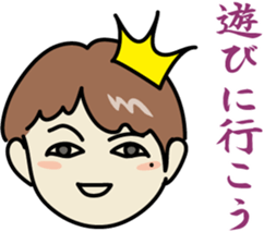 The princes who seem good-looking sticker #8368482