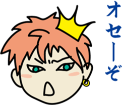 The princes who seem good-looking sticker #8368484