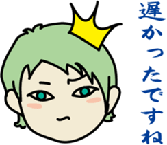 The princes who seem good-looking sticker #8368485