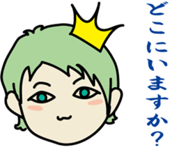 The princes who seem good-looking sticker #8368489