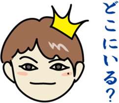 The princes who seem good-looking sticker #8368490