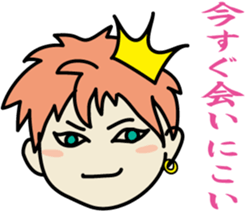 The princes who seem good-looking sticker #8368492