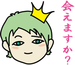 The princes who seem good-looking sticker #8368493