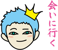 The princes who seem good-looking sticker #8368495