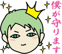 The princes who seem good-looking sticker #8368497