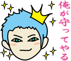 The princes who seem good-looking sticker #8368499