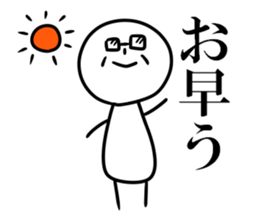 Stamp of father sticker #8368500