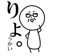 Stamp of father sticker #8368502