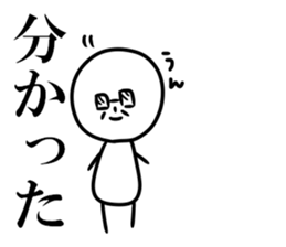 Stamp of father sticker #8368503