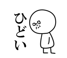 Stamp of father sticker #8368511