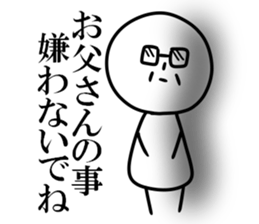 Stamp of father sticker #8368513