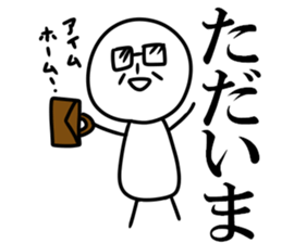 Stamp of father sticker #8368514