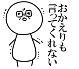 Stamp of father sticker #8368515