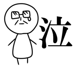 Stamp of father sticker #8368516