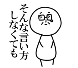 Stamp of father sticker #8368517