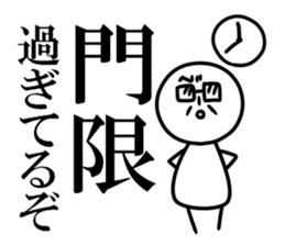 Stamp of father sticker #8368518