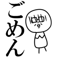 Stamp of father sticker #8368523