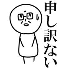 Stamp of father sticker #8368524