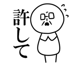 Stamp of father sticker #8368526