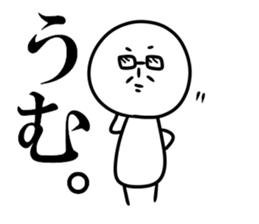 Stamp of father sticker #8368528