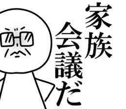 Stamp of father sticker #8368529