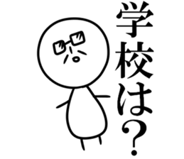 Stamp of father sticker #8368530