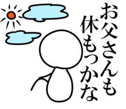 Stamp of father sticker #8368531