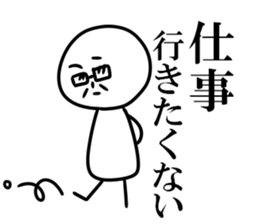 Stamp of father sticker #8368532