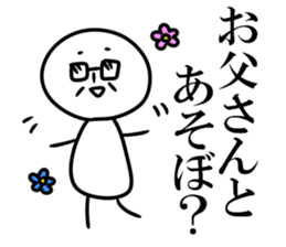 Stamp of father sticker #8368533