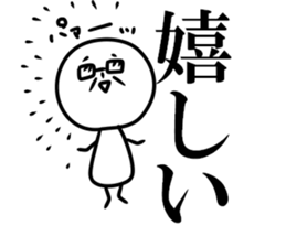 Stamp of father sticker #8368536