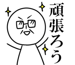 Stamp of father sticker #8368537