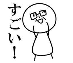 Stamp of father sticker #8368538