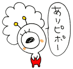 Alien of red pants sticker #8368620