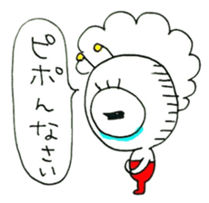 Alien of red pants sticker #8368621