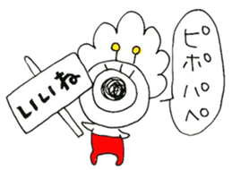 Alien of red pants sticker #8368622