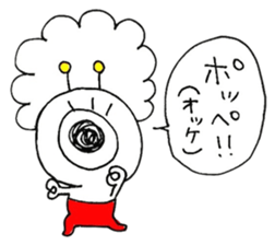 Alien of red pants sticker #8368624