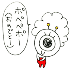 Alien of red pants sticker #8368627