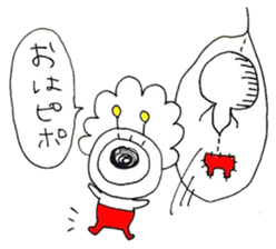 Alien of red pants sticker #8368630